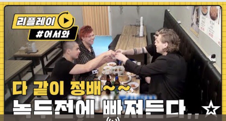 aals_yb's tweet photo. favourite 2019 5sos moment:when they went to Seoul and enjoyed themselves for the first time in a foreign country rather than just working,and giving us the funniest 1 hours video #5SOSDay3 #10YearsOf5SOS ❤️I no https://t.co/lUXxoTyxsR