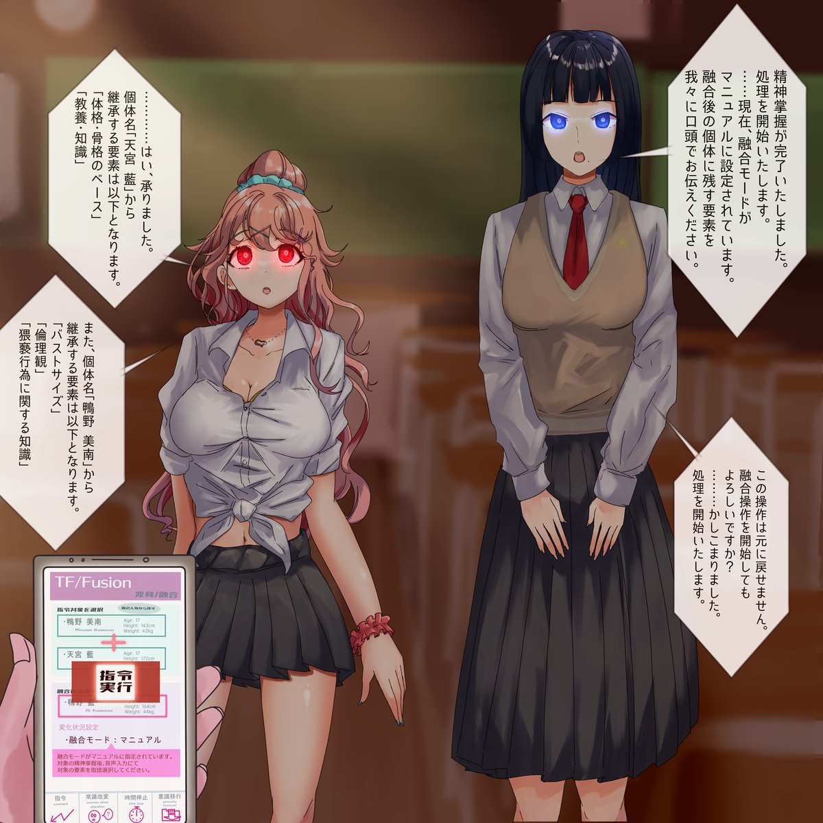 【1/3】skebにてリクエストいただきました、ギャルと生徒会長の融合ものです。
リクエストありがとうございました。
*Eng sub will be posted other tweets.
pixiv: https://t.co/m7bm8vW4WD