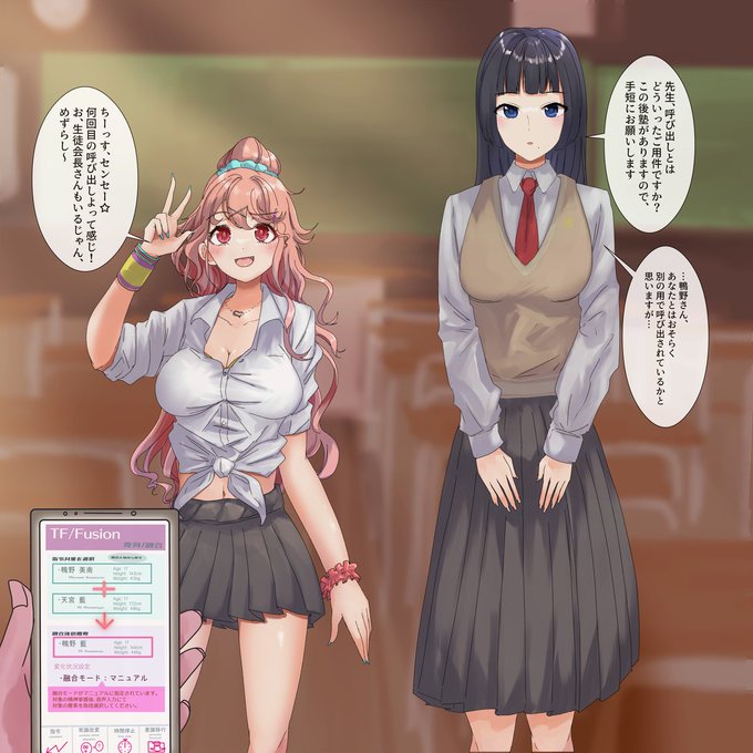 【1/3】skebにてリクエストいただきました、ギャルと生徒会長の融合ものです。
リクエストありがとうございました。
*Eng sub will be posted other tweets.
pixiv: https://t.co/m7bm8vW4WD