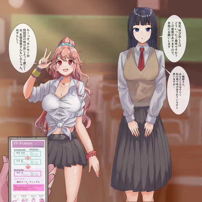【1/3】skebにてリクエストいただきました、ギャルと生徒会長の融合ものです。
リクエストありがとうございました。
*Eng sub will be posted other tweets.
pixiv: https://t.co/m7bm8vW4WD 