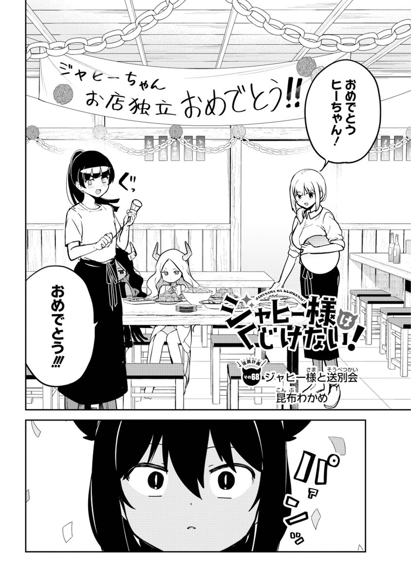 昆布わかめ on X: