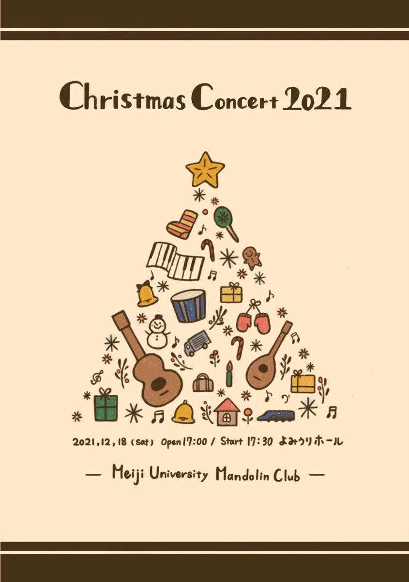 mankurakun's tweet photo. 【🎄クリスマスコンサートのお知らせ🎁】

12月18日（土）クリスマスコンサート2021が開催されます🥳

クリスマスソングから今年流行った曲まで沢山の方に楽しんで頂ける曲目となっております☺️❄️

注文はこちらから→→→ https://t.co/6AsjcXUxhP
電話受付 📞090-8018-6466(平日13~17時) https://t.co/eFUg4GQjH7