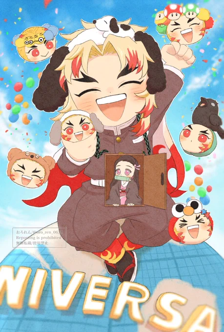 うにばいっぱい楽しめ〜!!🎈 