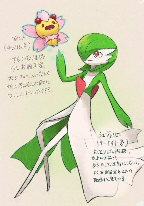 サーナイトのtwitterイラスト検索結果