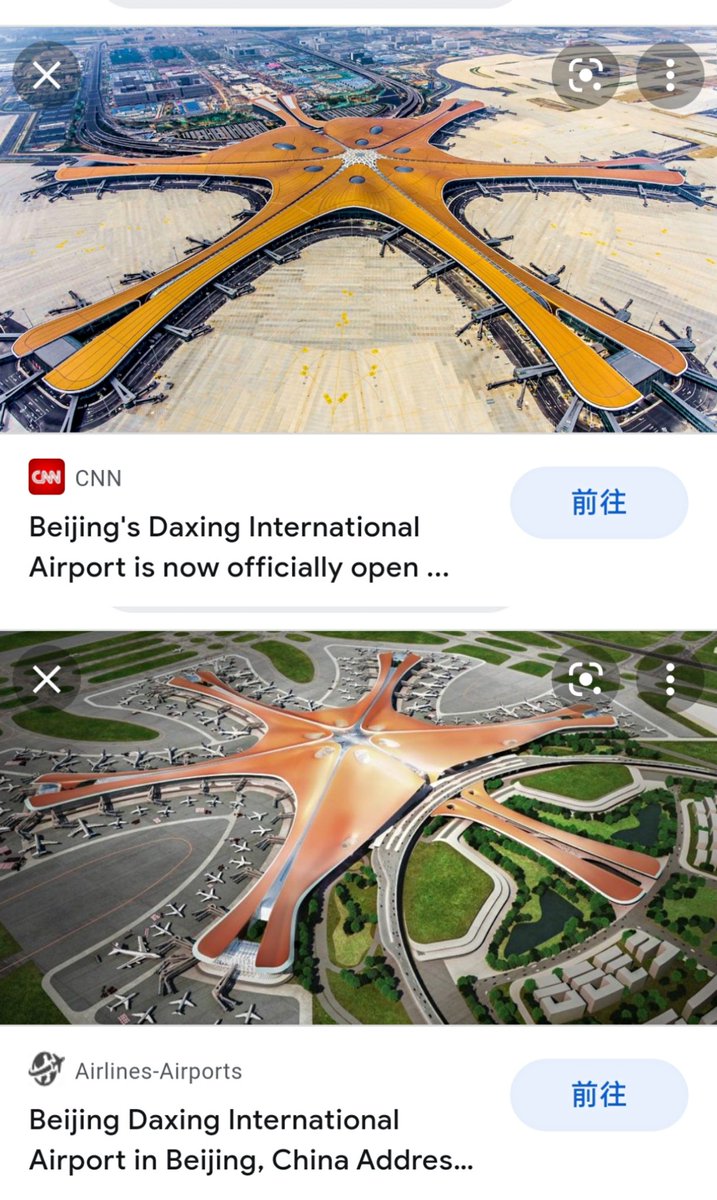 I'm pretty sure it's Beijing Daxing International Airport. not in India.