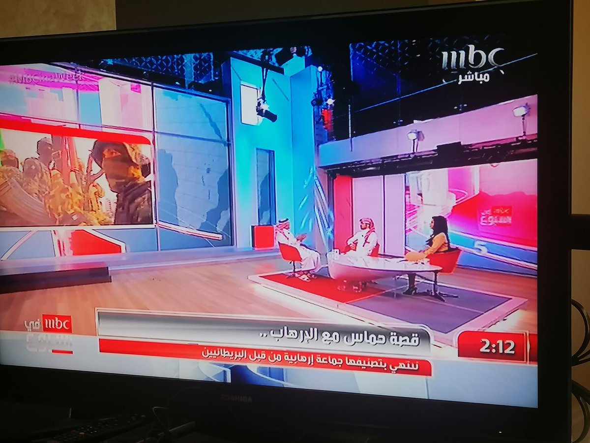 NawarTh's tweet photo. قنوات mbc أصبحت تروج للعدو في يوم الجمعة  حسبنا الله ونعم الوكيل، أصبح الجهاد ارهاب 
#التطبيع_خيانة #اسرائيل # https://t.co/PIf60IqoQ9