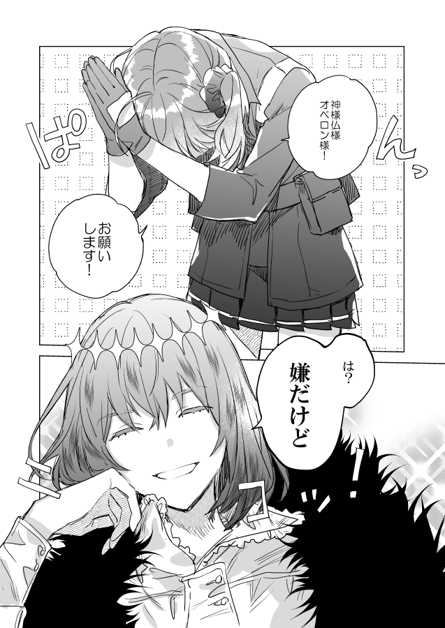 【11/28新刊サンプル②】

「シンデレラ・セレブレーション」 B5/500yen
オベぐだ♀本です。
(×っぽいような+っぽいような微妙な感じです…!)

🌸とらのあな予約【https://t.co/gMiwRVI1EK】

【COMIC CITY SPARK 16】
・西1ホール ア05a
・クロコダイルティアーズ

よろしくお願いします☺️ 
