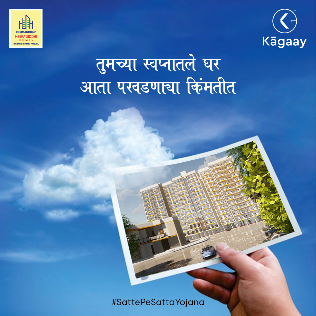 KĀGAAY APP tweet media