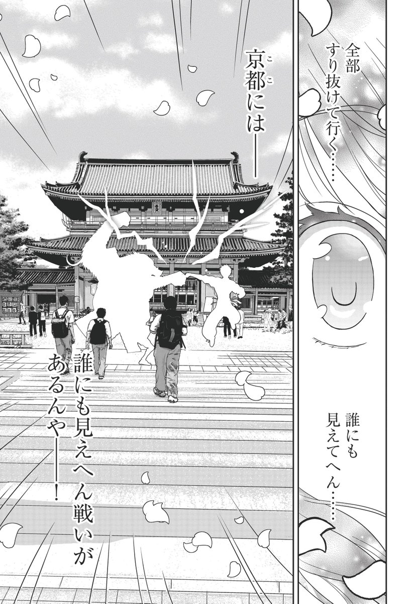 7/11 | 栗原一実（👑3巻9月5日発売!!「あなたのお城の小人さん