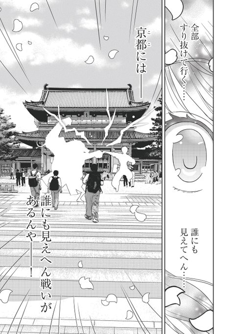 7/11 | 栗原一実（🍎4巻3月6日発売!!「あなたのお城の小人さん