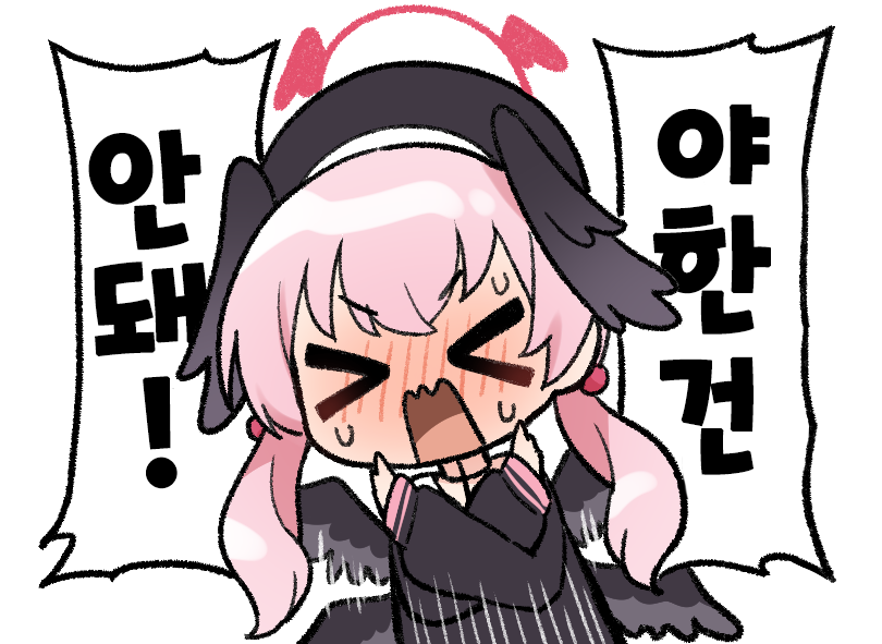 arisu_archive's tweet photo. 순수한불순물 작가님의 야한건 안돼! 코하루 한글 버전.
#블루아카 https://t.co/ifX4kxN5y1