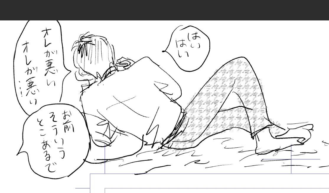 落書き(慣れてきたヌルデ) 