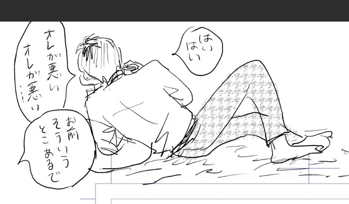 落書き(慣れてきたヌルデ) 