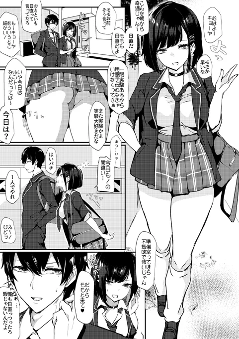 今回のヒロインです。 