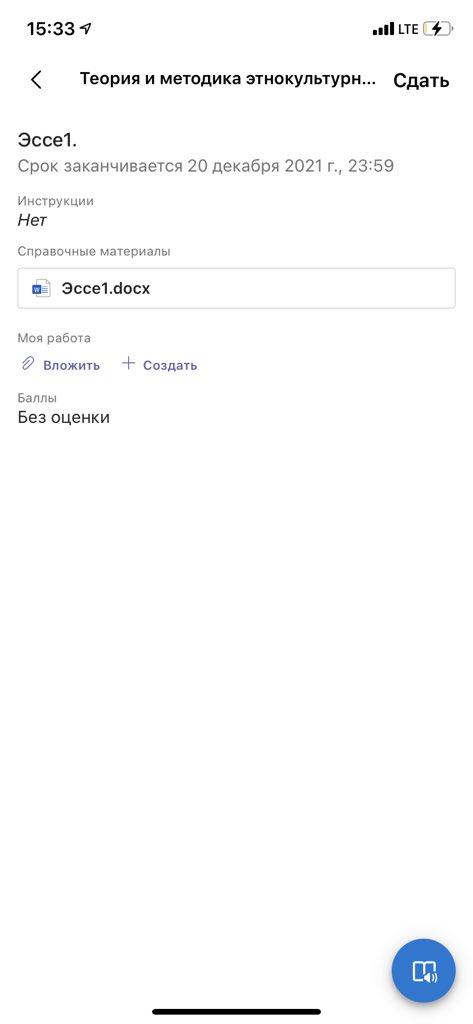 mayk_op's tweet photo. Вся наша система образования в двух словах: «инструкции нет» https://t.co/qOc30uzNS6