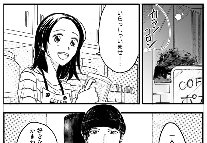 近いうちに支部にツイログ+描き下ろしをアップ予定です。
今回は全年齢向けです…(^_^) 