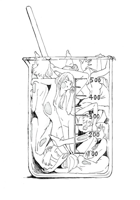飽和 