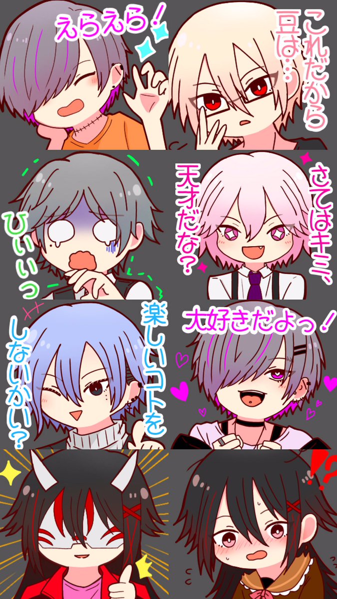 創作っ子〜〜 