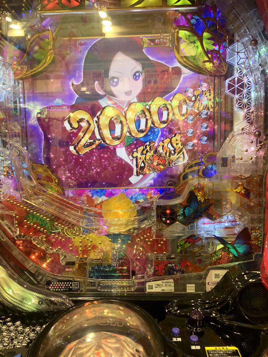 _YY_MARU's tweet photo. 仕事終わってオールして競艇行って夕方からパチンコ行って今これ https://t.co/iwALHoQsk1