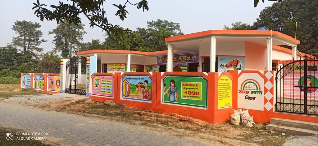 विकास खण्ड बर्डपुर की ग्रामपंचायत पिपरसन में निर्मित पंचायत भवन <a href="/Cdosid1/">CDO Siddharthnagar</a> <a href="/dmsid1/">DM Siddharthnagar</a> <a href="/uppanchayatiraj/">Panchayati Raj Department, GoUP</a>