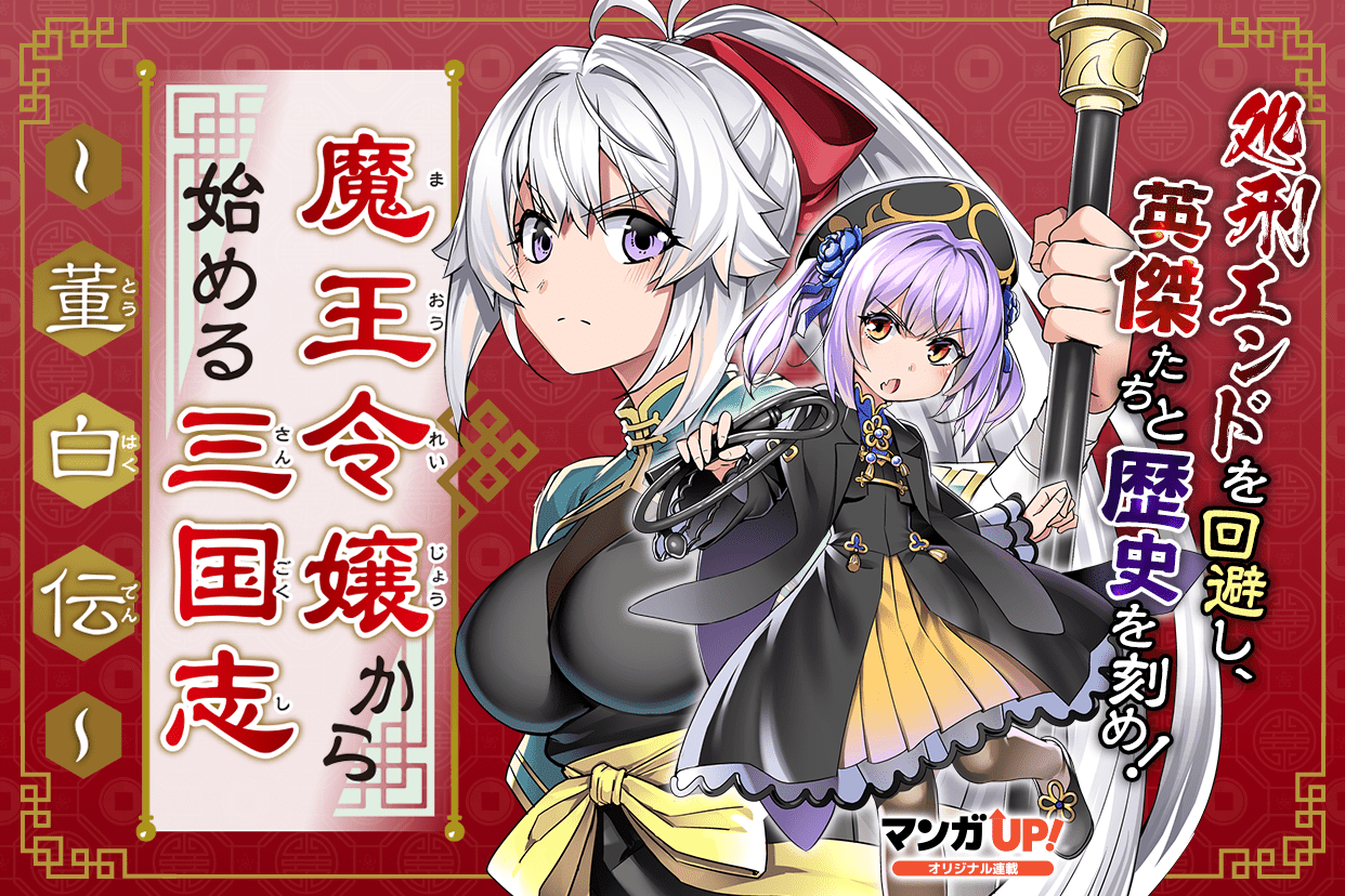 今日からマ王設定資料、153枚 今日からマ王設定資料、153枚の通販 by くりあ's shop｜ラクマ