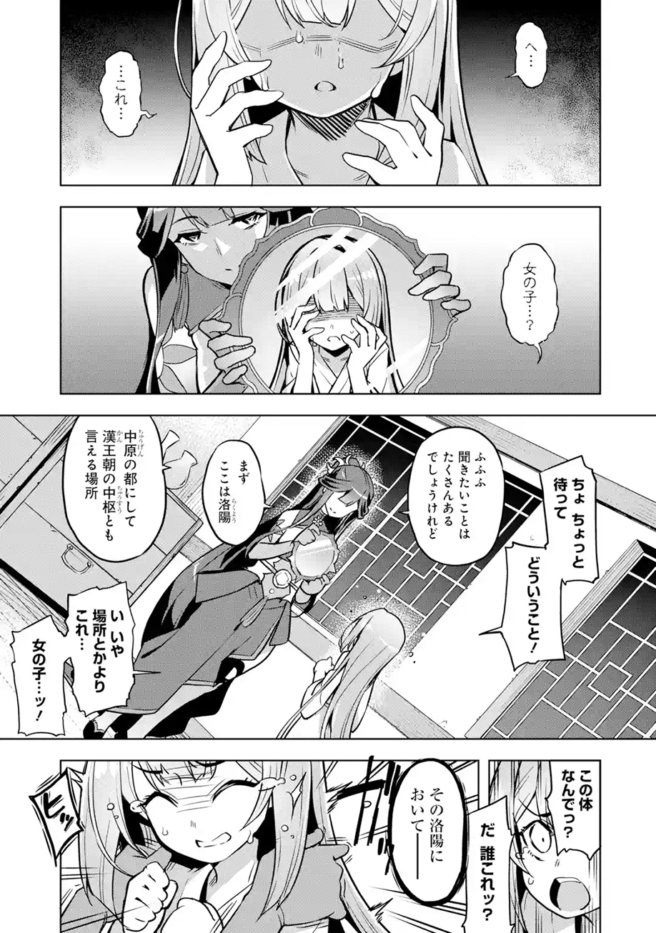伊崎喬助 Izakkio Twitter