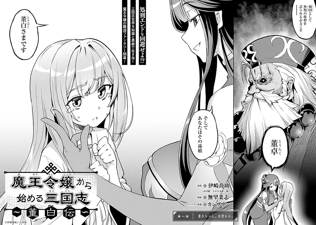 伊崎喬助 Izakkio Twitter