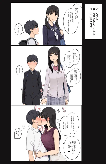 Fantia,fanboxで「年下の僕に性行為の気持ち良さを教えてくれる幼馴染のお姉さん」を更新しました
もし興味をお持ちでしたらご支援していただけると嬉しいです
Fantia【https://t.co/VgM7abXhle】
pixivFANBOX【https://t.co/I7U3K6qebH】 
