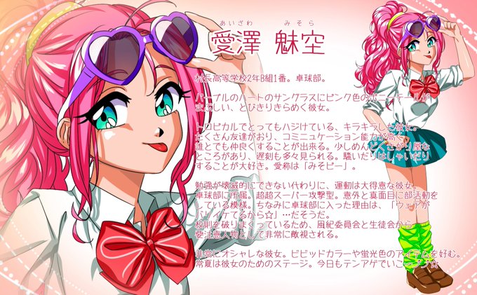 村長のtwitterイラスト検索結果