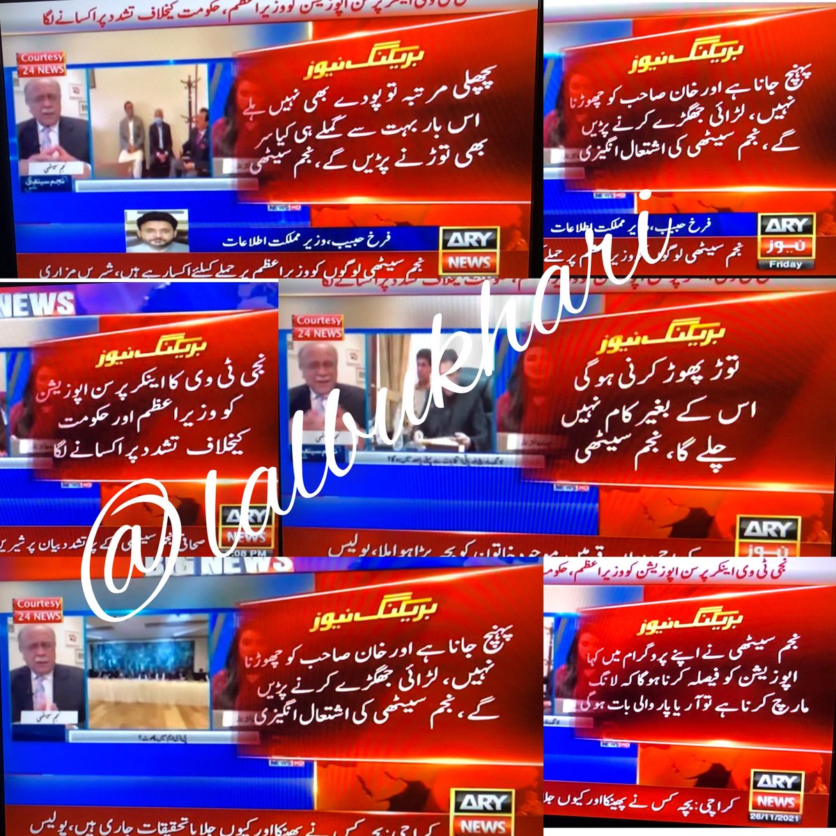 نجم سیٹھی اور اس جیسے قلمی دہشتگردوں پر دہشتگردی کے مقدمات چلنے چاہیئے

🖐🖐