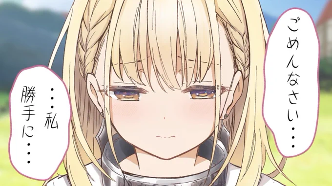 純真そうな顔をしているが

俺のことを豚扱いしてくる 