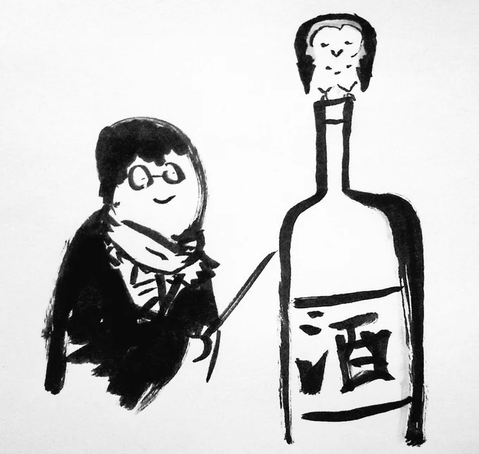 ハリーポッターと、魔法の水 