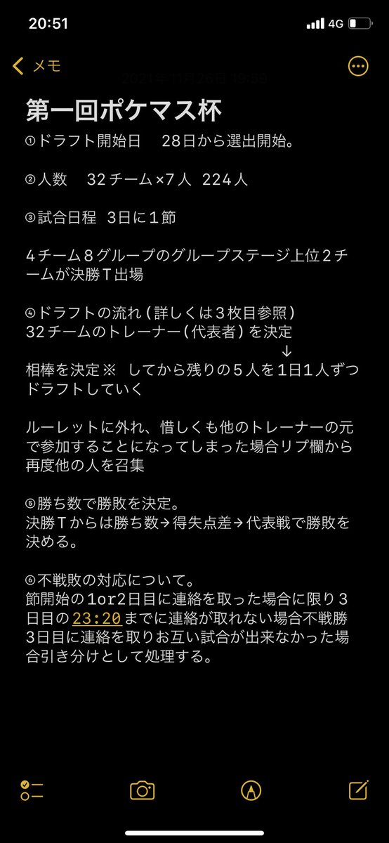 Pokemasu_kosiki's tweet photo. ポケマス杯開催します！
ルール、相棒制度、相棒枠等は画像を良く見てください！

【参加条件】
@Pokemasu_kosiki 
@kosakana_o__ 
@FUKAIDAYO__ のフォロー
このツイートをRT
#ポケマス杯メンバー とリプ

監督募集は@kosakana_o__ の引用にて募集します！ 詳細は引用参照

楽しい大会にしましょう！ https://t.co/jp1typmjbu