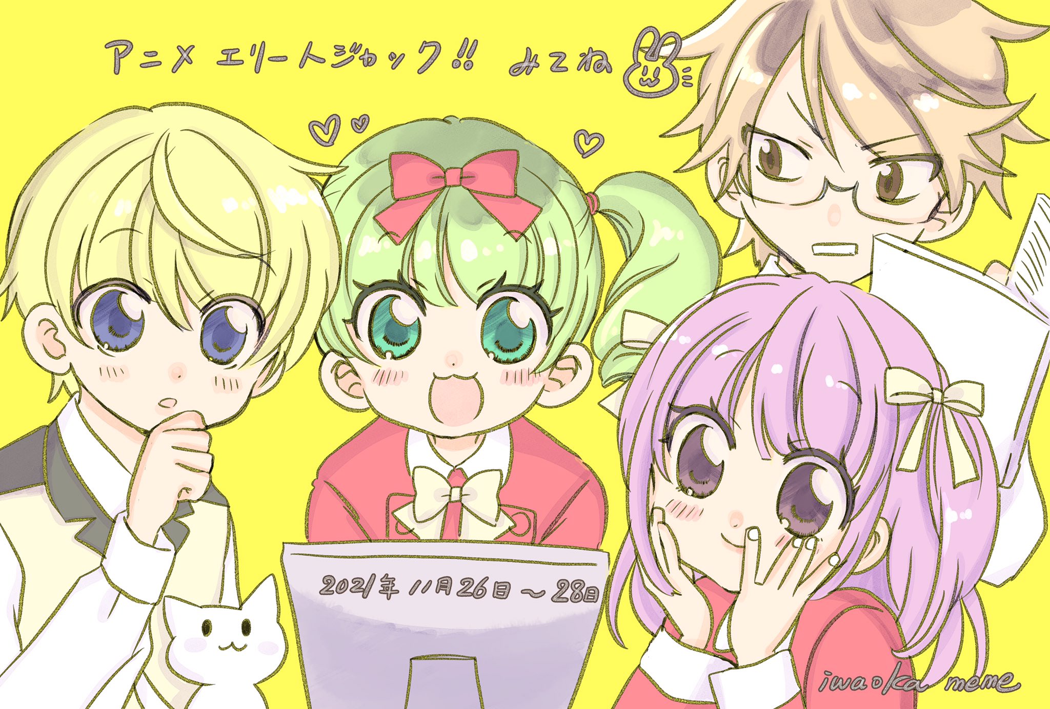 臼井晴菜 B Hrnaporeon Twitter