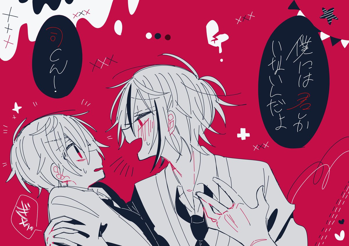 暇だからメディア欄遡って自分の絵見てたんだけどこのあたりのルツの絵は割とお気に入りかもな…🎈🌟 
