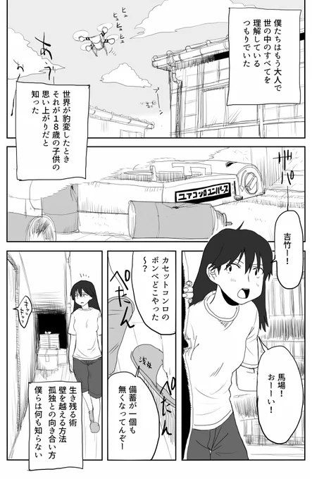 いい風呂の日 