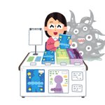 いらすとやに関連する133件のまとめ Togetter いらすとやに関連する133件のまとめ Togetter