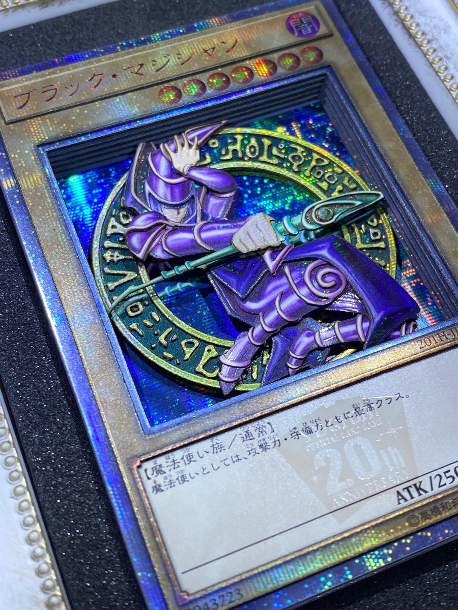 Digi Fab 3D Art of 五十鈴 Shadow Box on X: