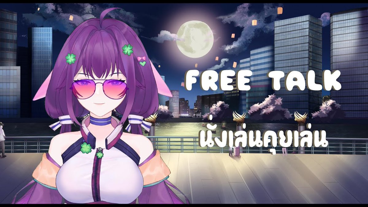 Xekin_Project's tweet photo. 🔴 ไลฟ์ลามู คืนนี้!! 
มานั่งคุยเล่นไปเรื่อยกับลามูในช่วง【FREE TALK】
อยากบ่นอยากแซวอะไร  มาเล���!!

⏰เริ่ม LIVE 19.00 น. ✨
 ▶️ https://t.co/EASvs6bl85

#Xekinproject #vtuber https://t.co/QSpDwmyiSK