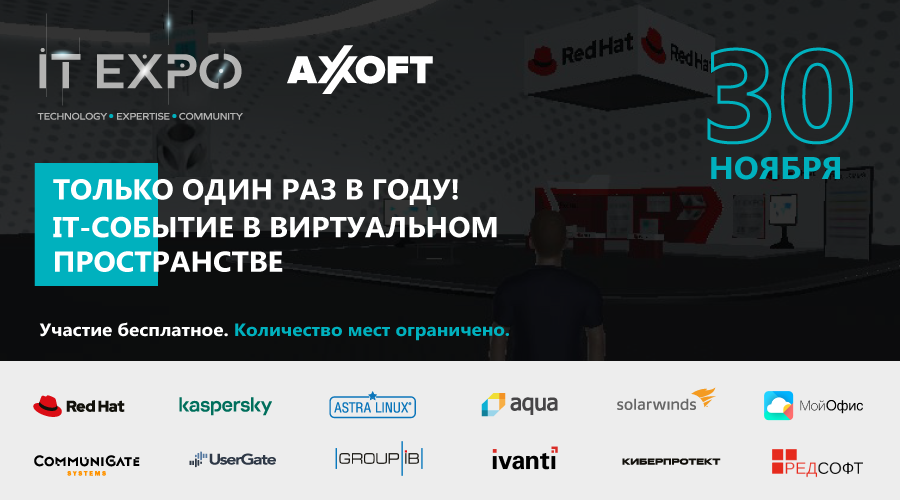 SecurityLabnews's tweet image. Поговорим о кибербезопасности на IT Expo 2021? #Axoft, #мероприятие securitylab.ru/news/526900.php
