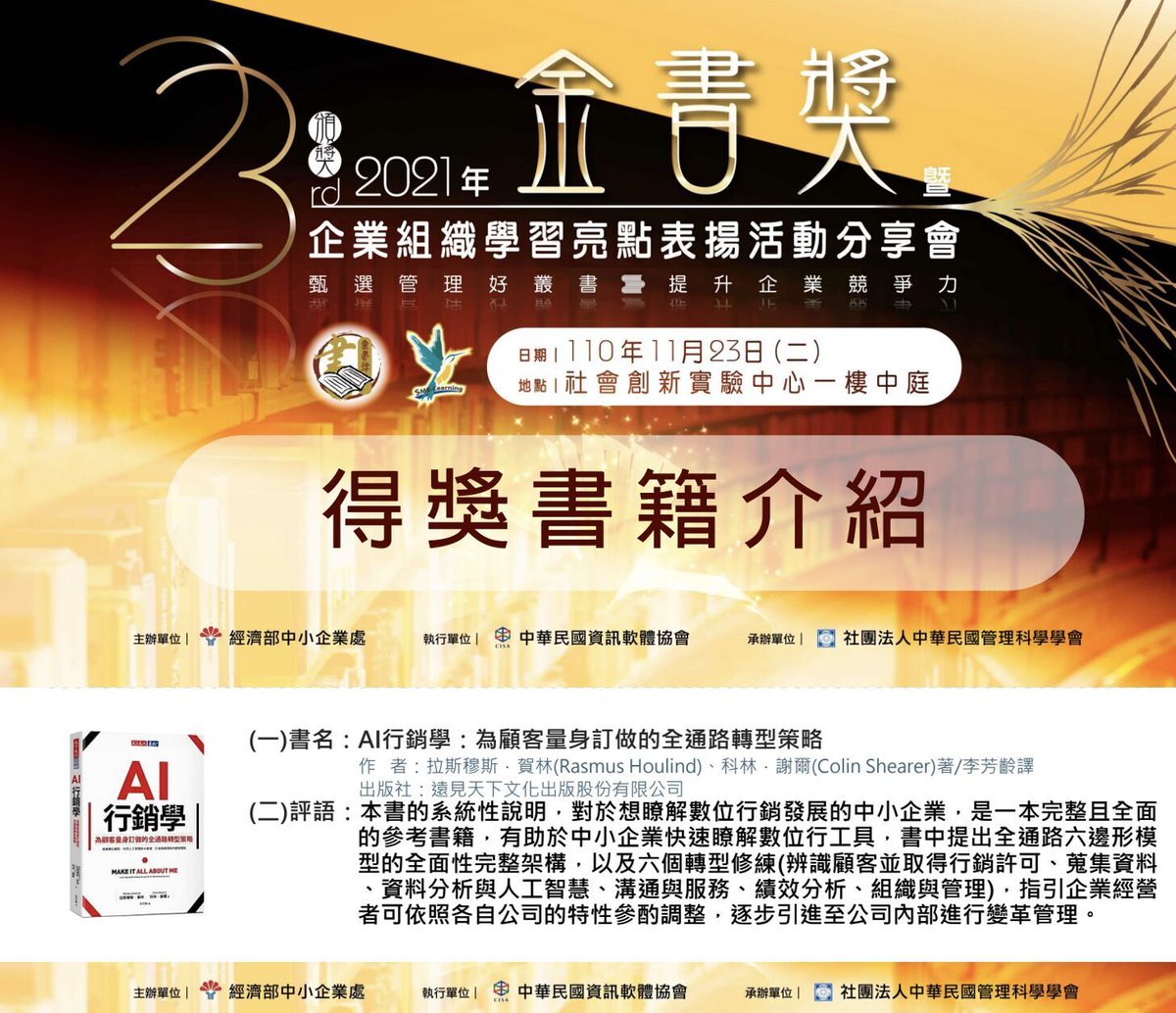 LID Publishing tweet media