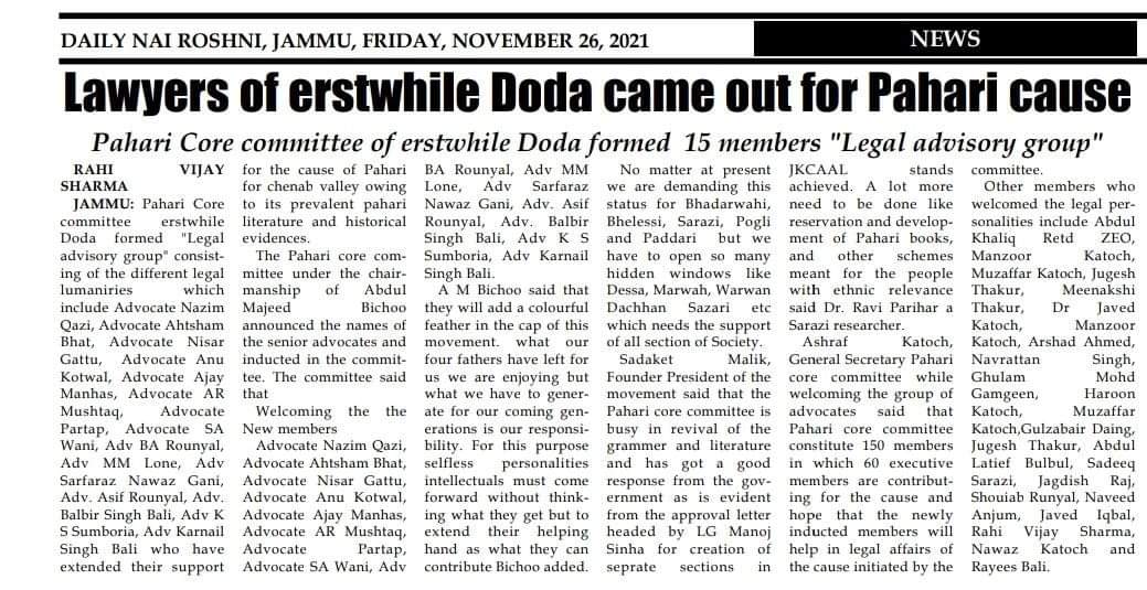 Paharis_DRK's tweet photo. Lawyers of Ersest While Doda Framed 15 members Legal group to raise the issues of Pahari Core committee.
@pogalizuban @diprjk @RBtour_travels https://t.co/Bi7LkZvDjA