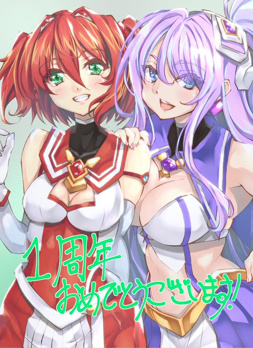 超昂大戦 1周年おめでとうございます!
シナリオも佳境に入りつつあって続きが楽しみ!
#超昂大戦 