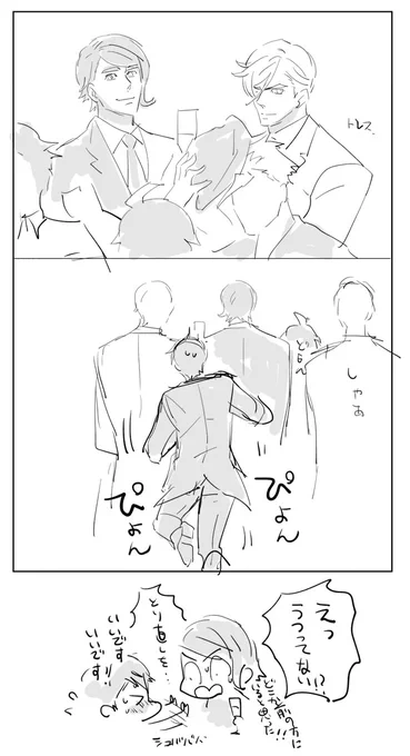 こういう事なのでは🤔 