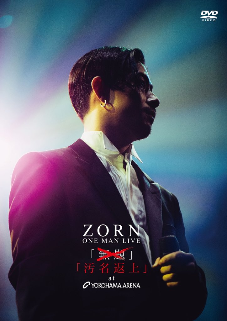 ZORN Info on X: ZORN Info on X: