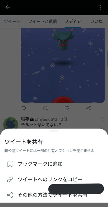 コビーのtwitterイラスト検索結果