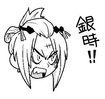 銀さんを叱りつけるツッキー 