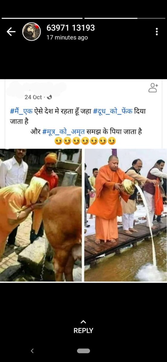 श्री मान यह व्यक्ति व्हाट्सएप के माध्यम से अराजकता फैलाने का प्रयास कर रहा है मुरादाबाद का निवासी है और साथ ही थाना कटघर के पीछे बिजली विभाग के डिवीजन थर्ड में कार्यरत है आप से मेरा निवेदन है सख्त कार्रवाई कीजिए हमारी भावनाओं को आहत कर रहा है
<a href="/moradabadpolice/">MORADABAD POLICE</a> 
<a href="/dgpup/">DGP UP</a> 
<a href="/UPPCLLKO/">UPPCL</a>