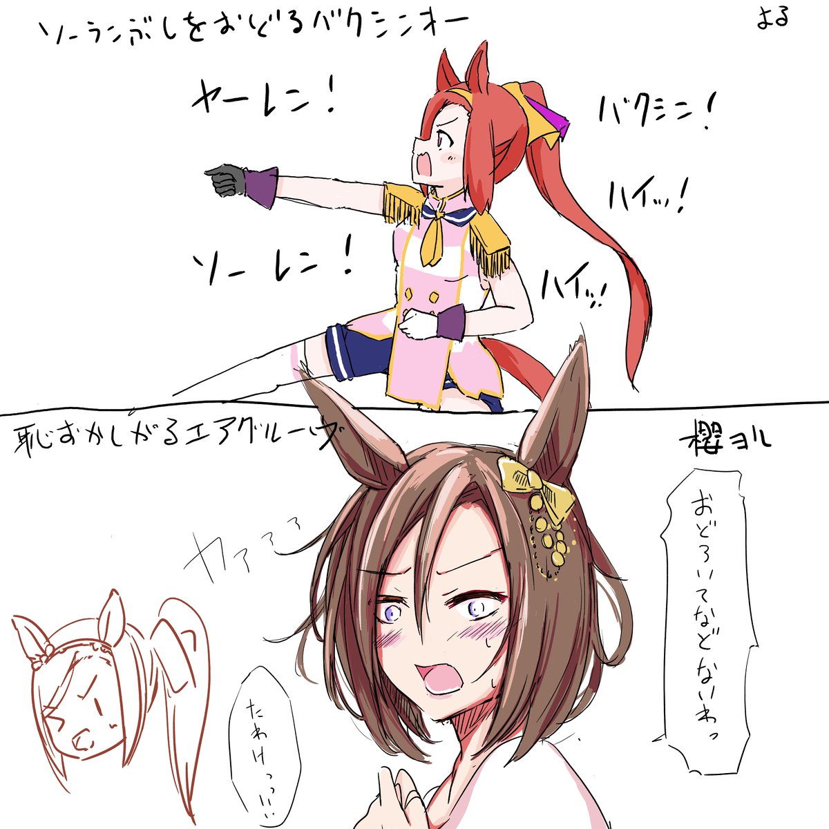 稲月よる(@Leek653124710)さんと絵チャしました!!!

ありがとうございました!ソーランばくちゃんかわいすぎるw 