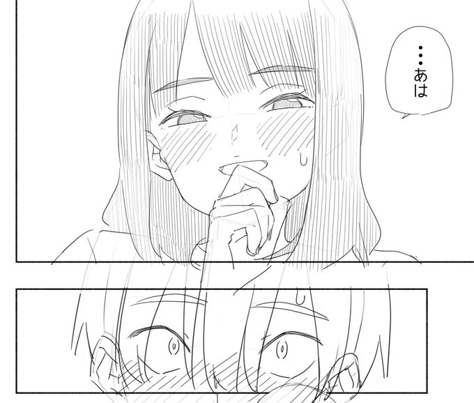 初めて見た素の表情(かわいい) 